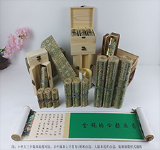 丹徒胡也佛金瓶梅秘戏图3卷-小中大三版